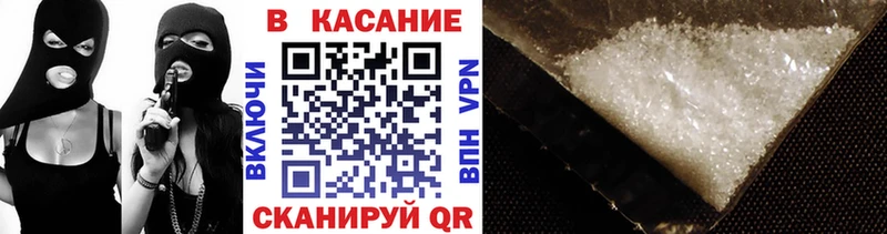 Все наркотики Приволжск СОЛЬ АМФ Кокаин Лсд 25 Конопля Меф мяу мяу ГАШИШ