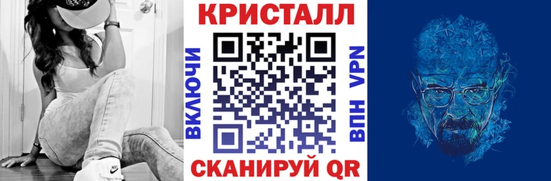 купить наркотик  Приволжск  АМФ Розовый 