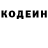 КЕТАМИН VHQ Alex Fedarchuk