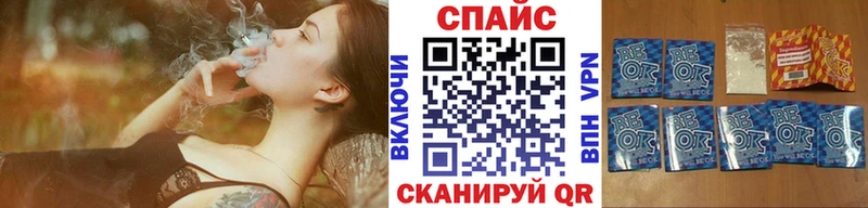 БУТИРАТ жидкий экстази  Приволжск 