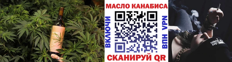 купить   Приволжск  Cannafood марихуана 