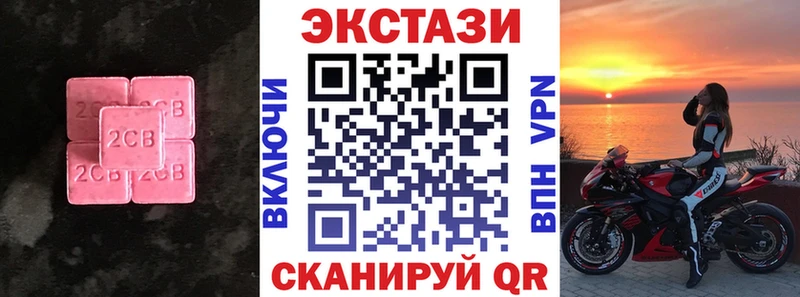 MEGA вход  цены наркотик  Приволжск  Экстази mix 
