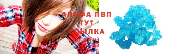 mdpv Абаза