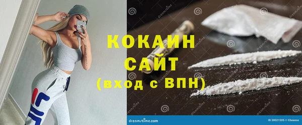 скорость Абдулино