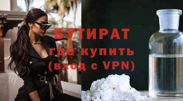 mdpv Абаза
