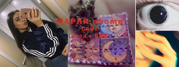 таблы Абинск