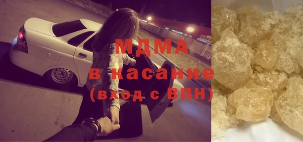 таблы Абинск
