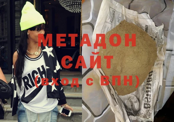 скорость Абдулино