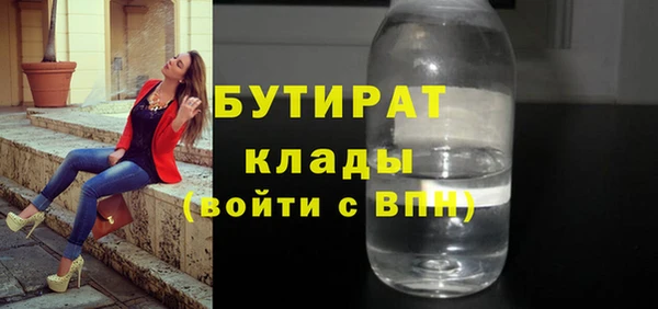 таблы Абинск