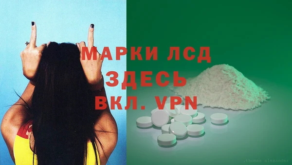 mdpv Абаза