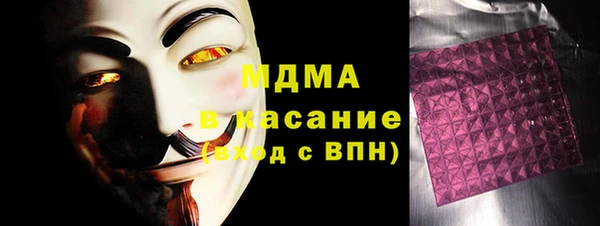 гашик Киреевск