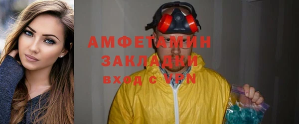 скорость Абдулино