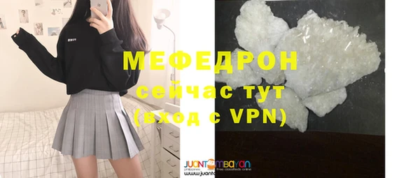 mdpv Абаза