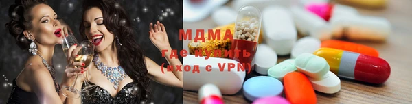 mdpv Абаза