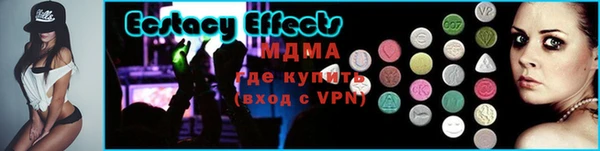 таблы Абинск