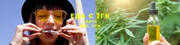 таблы Абинск