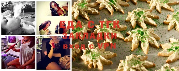 mdpv Абаза