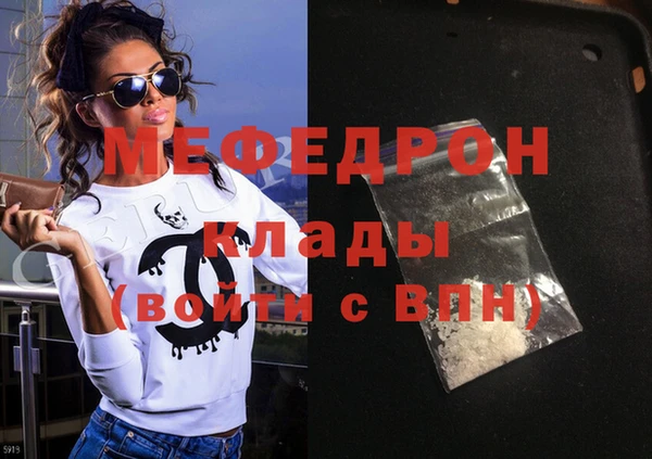 mdpv Абаза
