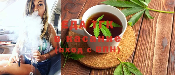 таблы Абинск