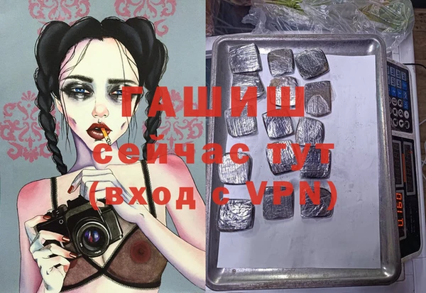 гидра Карталы
