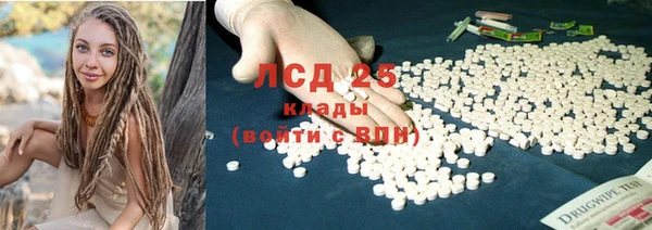 таблы Абинск