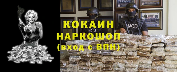 МДПВ Кинешма