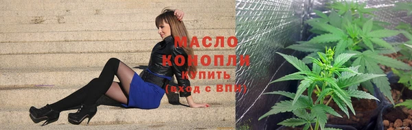 таблы Абинск