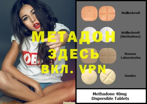 гашик Киреевск