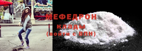 mdpv Абаза