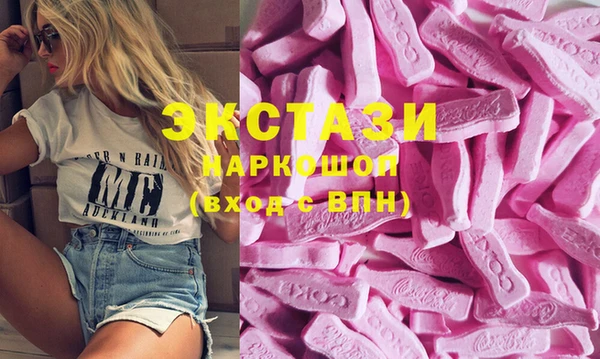 mdpv Абаза