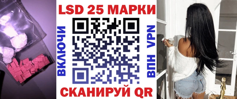 Лсд 25 экстази ecstasy  Приволжск 