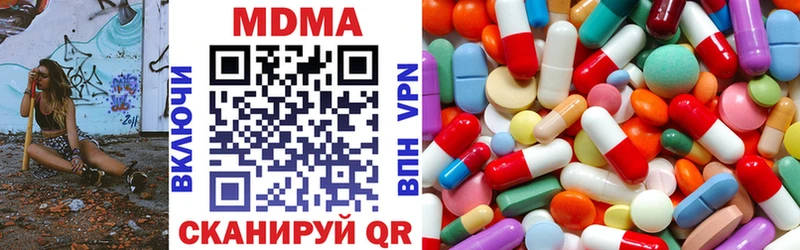 МЕГА вход  Приволжск  МДМА VHQ 