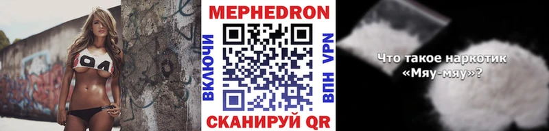 Меф кристаллы хочу Приволжск