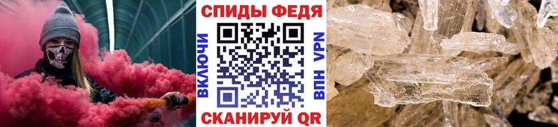 omg вход  Приволжск  МЕТАМФЕТАМИН Декстрометамфетамин 99.9%  купить наркотик 